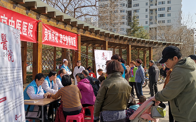 【学雷锋日】中欧手机版app,中欧（中国）举办“爱满京城，牵手智慧家医”志愿服务活动(图2)